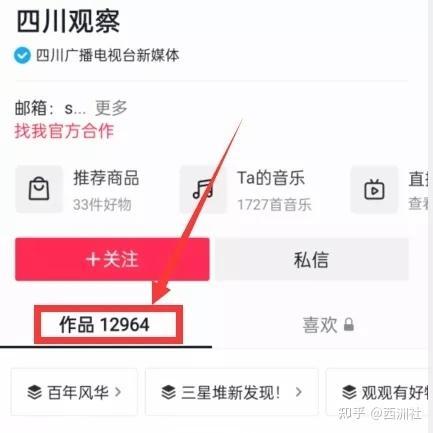 最新吃瓜新闻热点爆料,真相竟如此惊人！